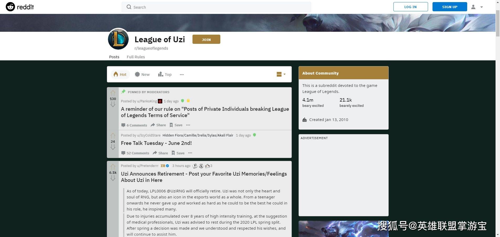 九游体育-Uzi重要时刻比赛规则变更，C9带队取胜！-九游体育